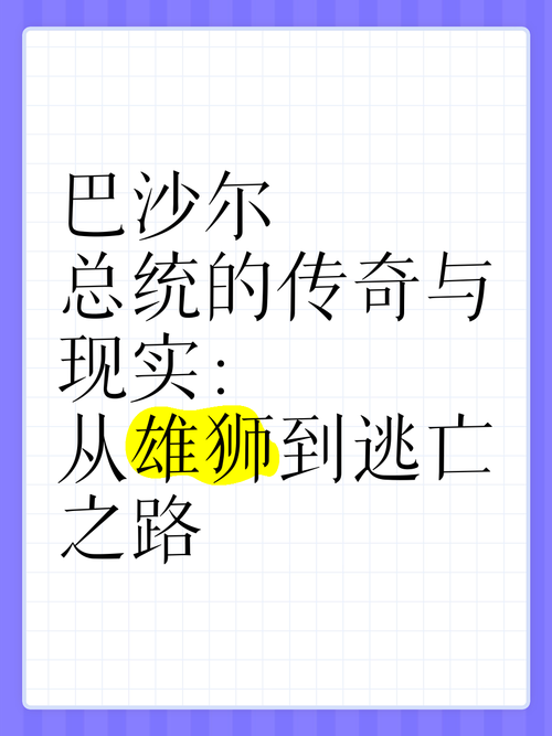 逃出精神病院：三人组的惊险逃亡与自救之路
