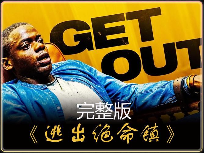 逃命！Run for your life：危险时刻如何自救？