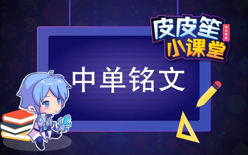 逃学大乱斗3.3隐藏英雄属性分析：哪个隐藏英雄更厉害？