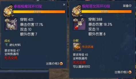 逃学大乱斗3.3隐藏英雄属性分析：哪个隐藏英雄更厉害？