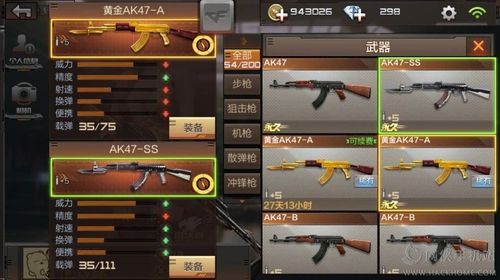 逃学大乱斗3.3隐藏英雄属性分析：哪个隐藏英雄更厉害？