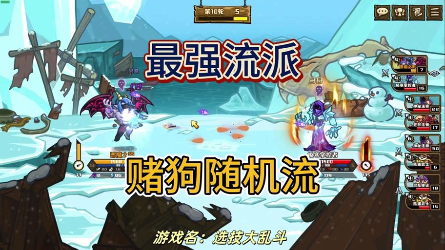 逃学大乱斗3.4最终版隐藏英雄密码：快速解锁隐藏角色