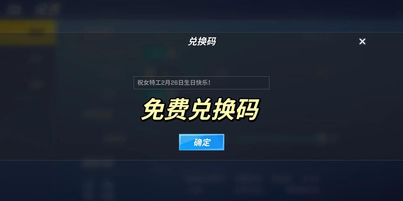 逃少游戏兑换码：收集整理最新可用兑换码