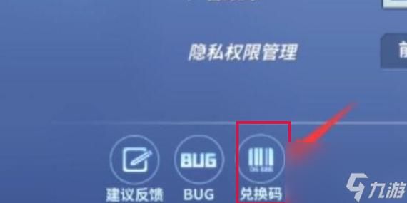 逃少游戏兑换码：收集整理最新可用兑换码