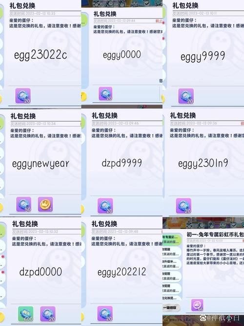 逃少游戏兑换码：收集整理最新可用兑换码