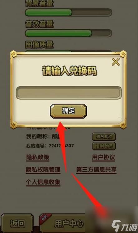 逃少游戏兑换码：收集整理最新可用兑换码