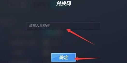 逃少游戏兑换码：收集整理最新可用兑换码