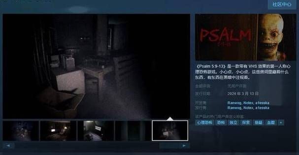 逃生1/2汉化补丁合集：一网打尽，中文版恐怖游戏