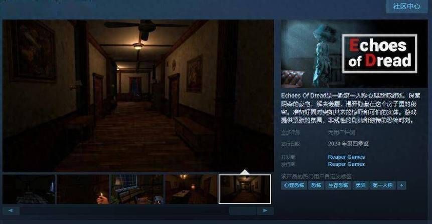 逃生1/2汉化补丁合集：一网打尽，中文版恐怖游戏
