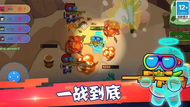 逃生1简体中文补丁获取：告别英文，畅玩游戏