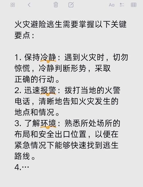 逃生1详细图文攻略：新手小白也能轻松逃脱
