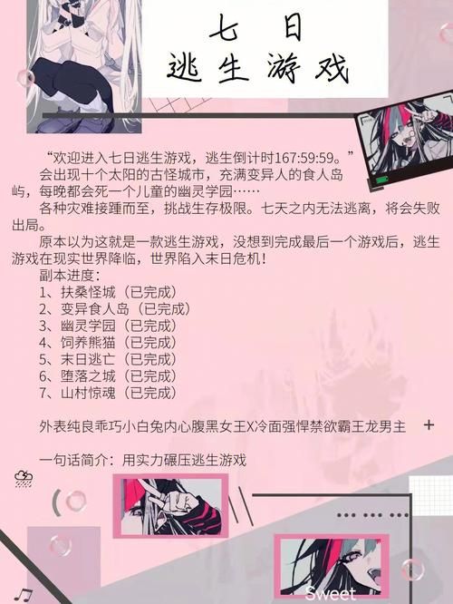逃生中文设置方法：解决语言难题轻松玩游戏