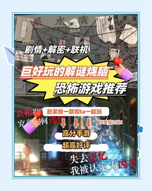 逃离100层：解密游戏推荐，刺激又烧脑！