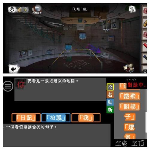 逃离100层：解密游戏推荐，刺激又烧脑！