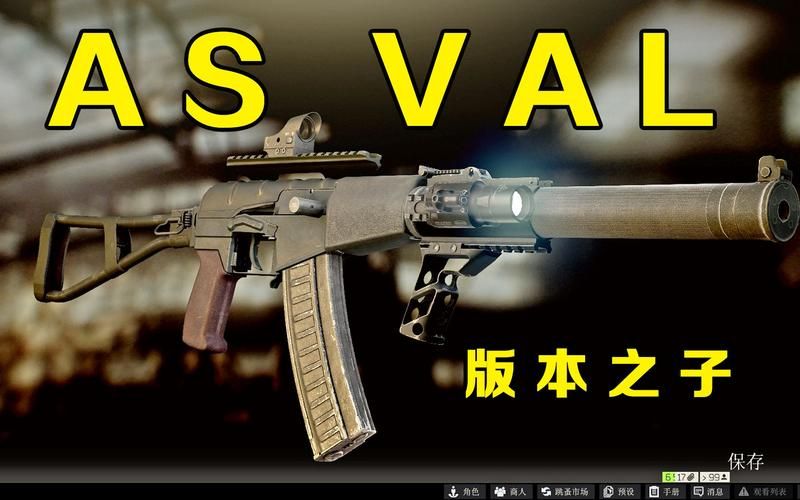 逃离塔科夫mod整合包：新手也能轻松上手的mod合集