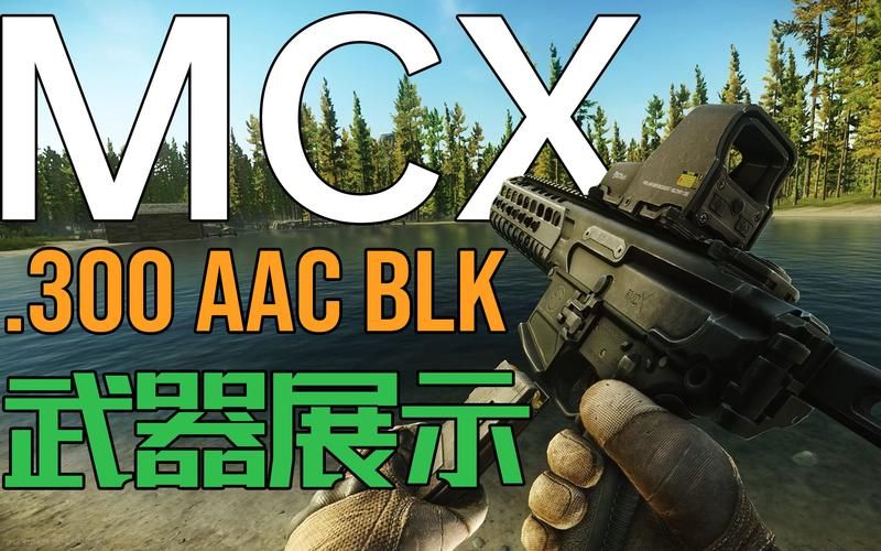 逃离塔科夫mod整合包：新手也能轻松上手的mod合集