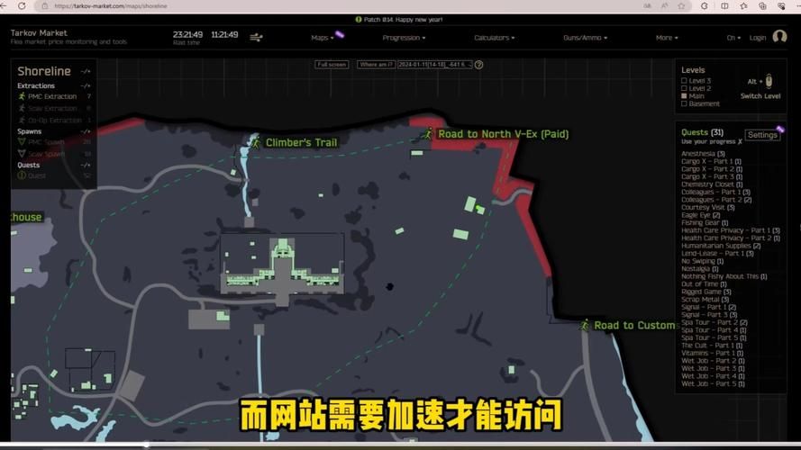 逃离塔科夫修改工具推荐：高效便捷的修改方法