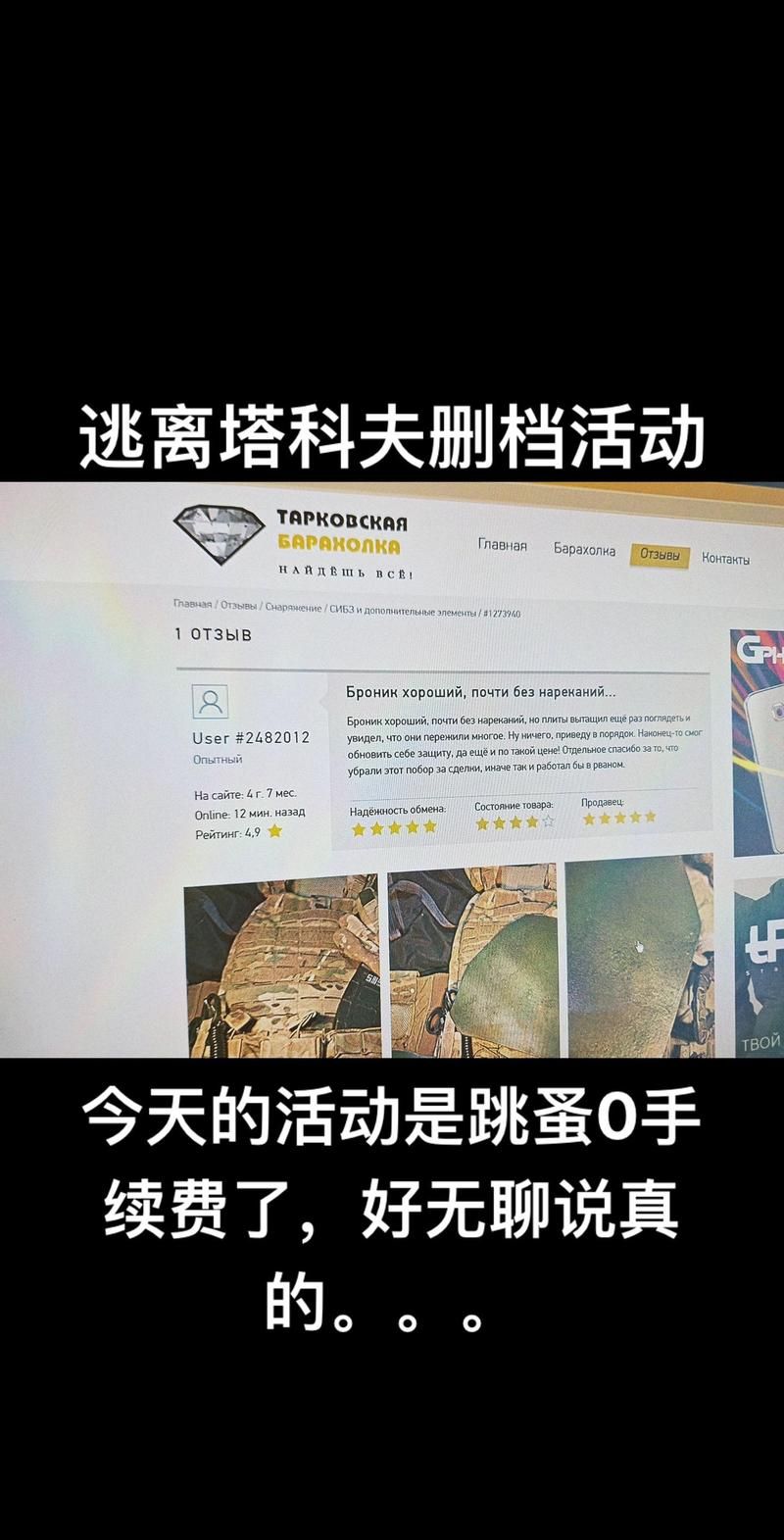 逃离塔科夫删档后如何快速上手？新手攻略来啦