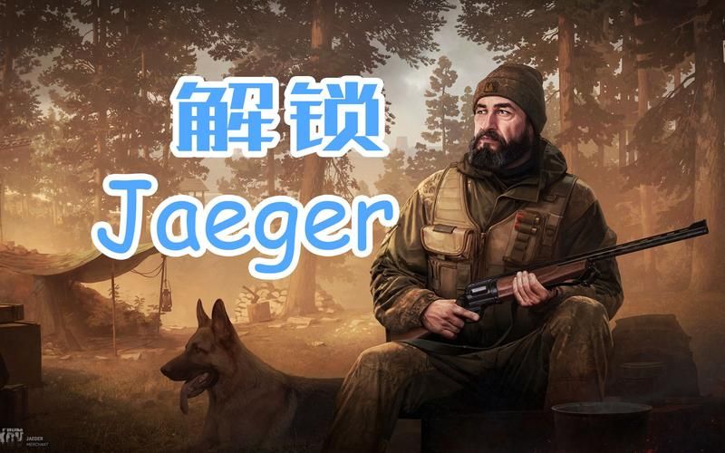 逃离塔科夫官网注册：解决网络问题与账号创建