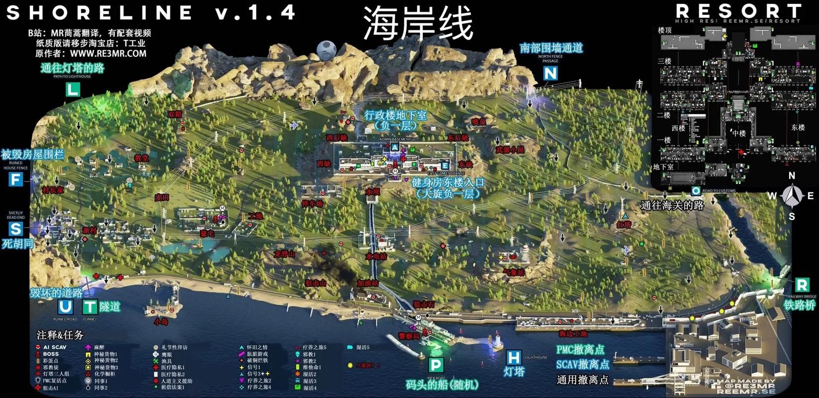 逃离塔科夫森林地图高清图片：最新版本地图点位详解