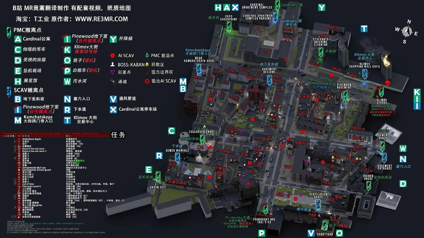 逃离塔科夫森林地图高清图片：最新版本地图点位详解