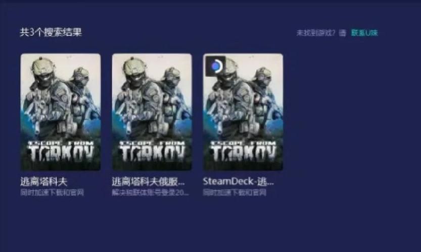 逃离塔科夫游戏价格是多少？新手入门版价格分析！