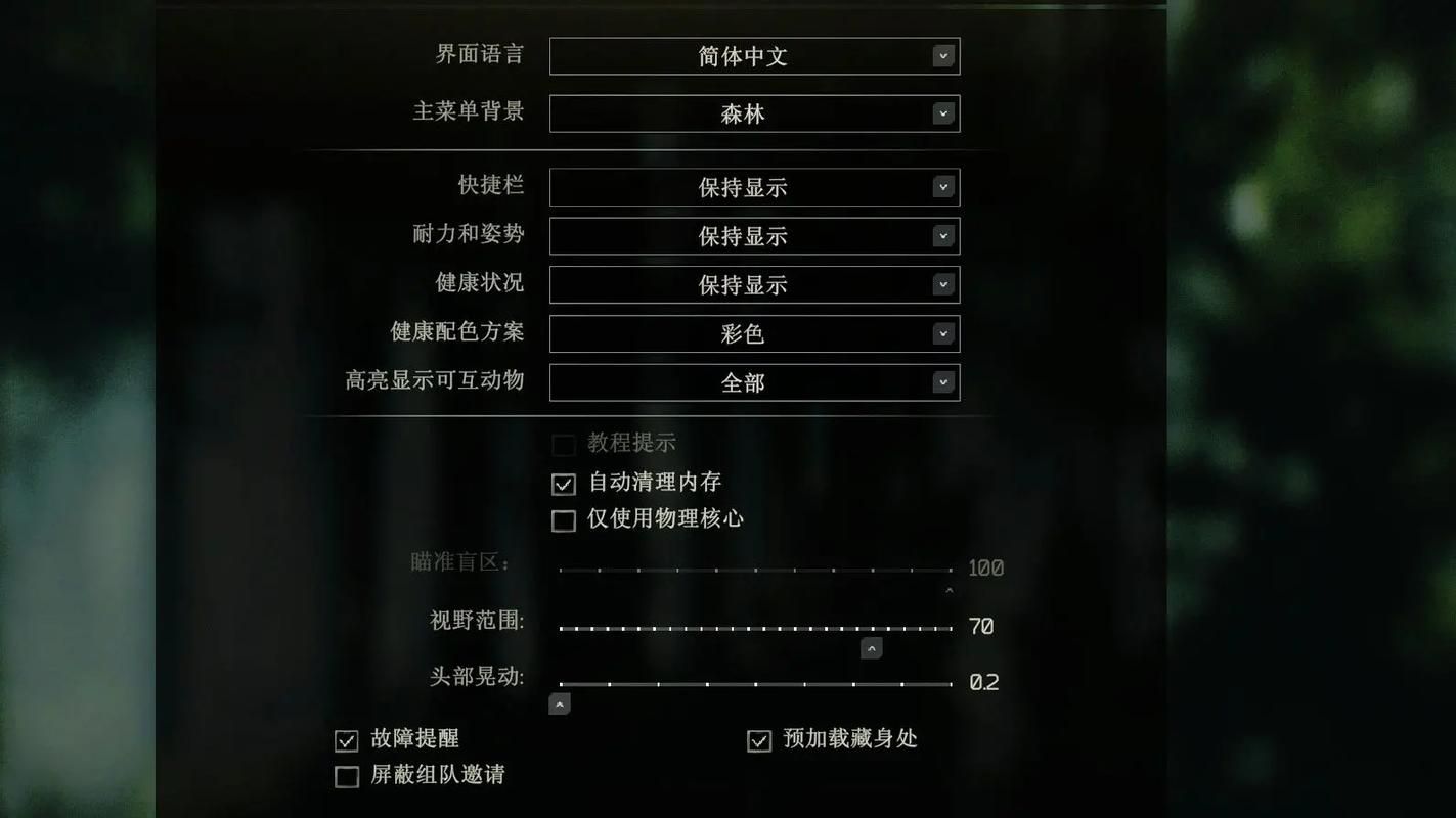 逃离塔科夫滤镜设置攻略：画面优化技巧详解