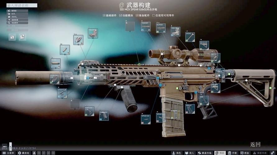 逃离塔科夫滤镜设置攻略：画面优化技巧详解