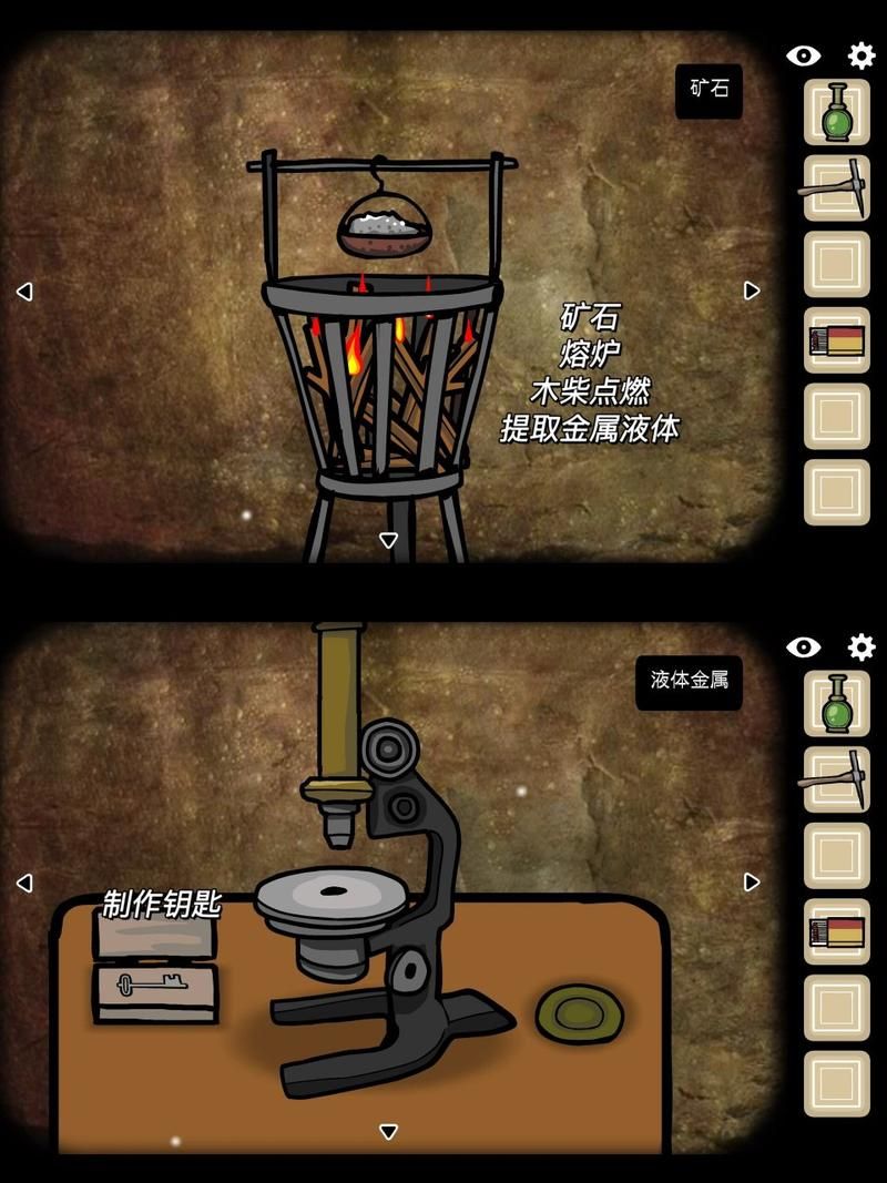 逃离方块潜水艇详细攻略：解密技巧及隐藏物品