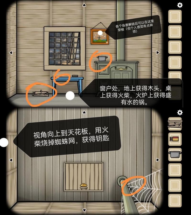 逃离方块磨坊：超详细解谜攻略及隐藏彩蛋