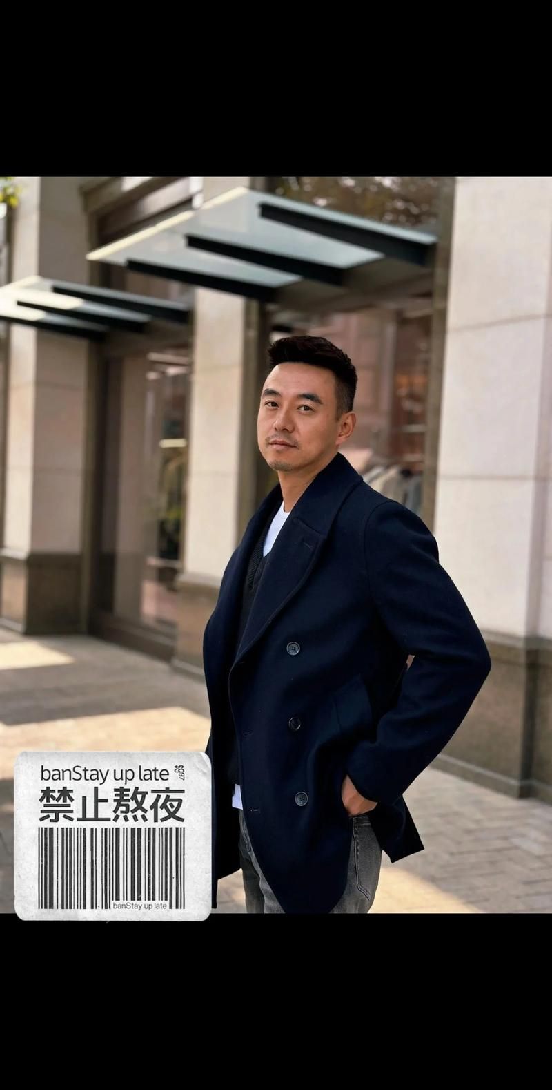 逃离油腻中年男：40岁后如何保持魅力？