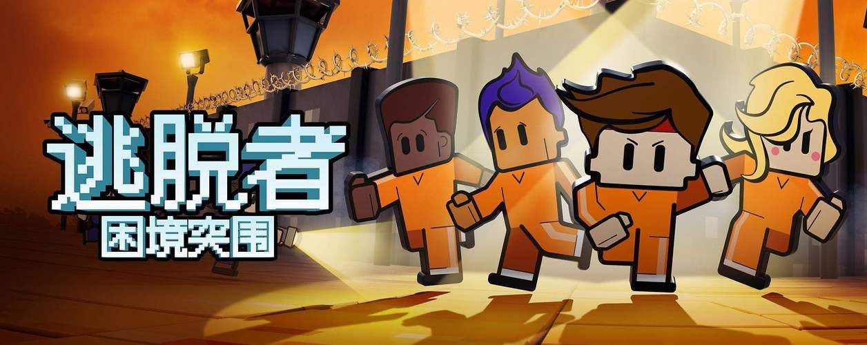 逃脱者合成表：所有物品合成配方一览