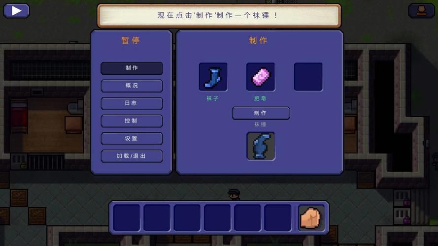 逃脱者新手攻略：快速上手逃脱秘籍