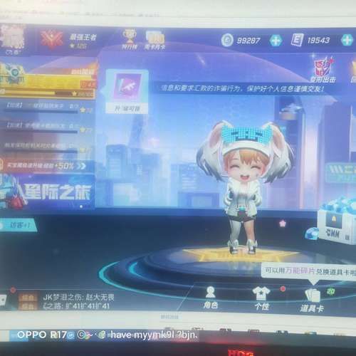 逃跑吧少年4399账号交易平台：安全可靠的账号买卖