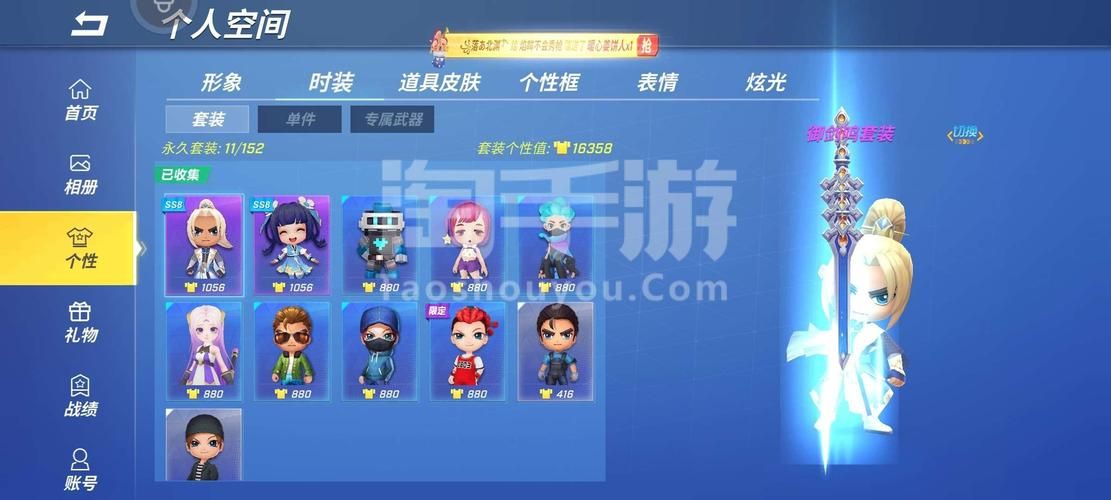 逃跑吧少年4399账号交易平台：安全可靠的账号买卖