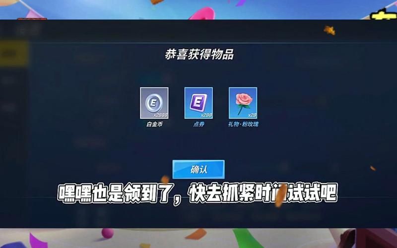 逃跑吧少年5月兑换码大全：最新可用兑换码分享
