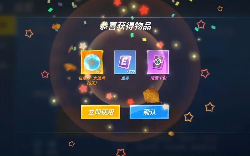 逃跑吧少年5月兑换码大全：最新可用兑换码分享