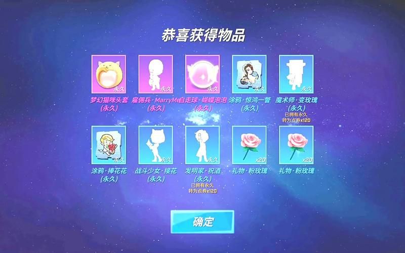 逃跑吧少年8000钻石兑换码免费获取，不容错过的福利