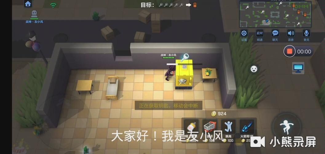 逃跑吧少年三段跳实战指南：助你成为大神！