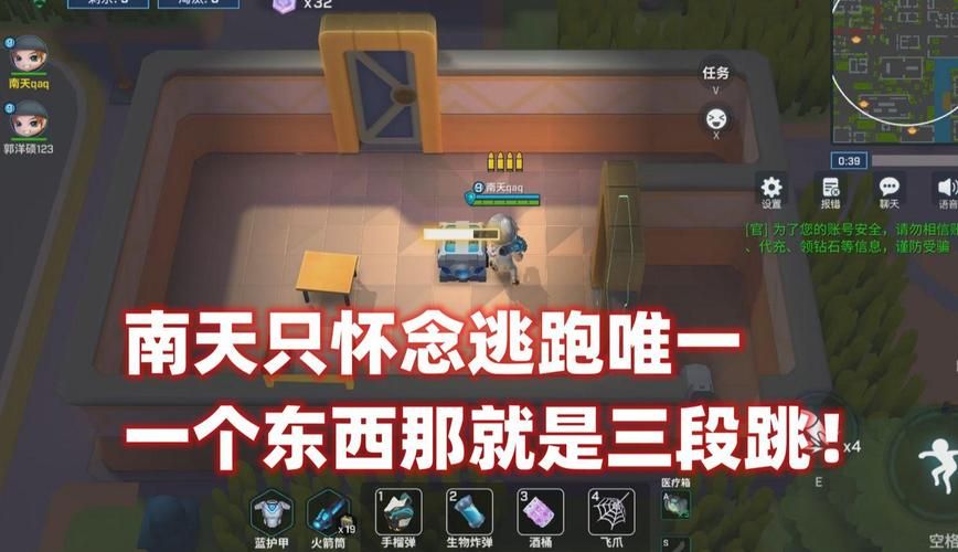 逃跑吧少年三段跳实战指南：助你成为大神！