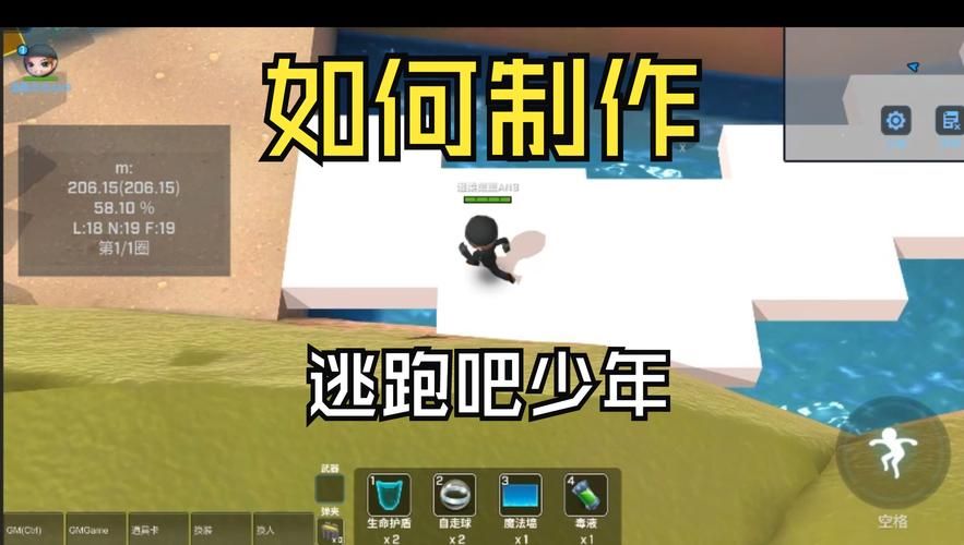 逃跑吧少年不用实名认证下载安装，快速进入游戏