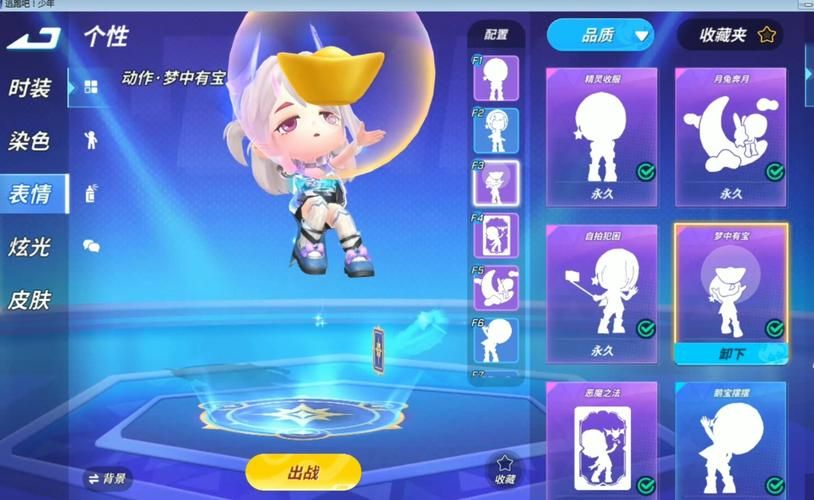 逃跑吧少年体验服8.8.0版：最新版本等你来玩！