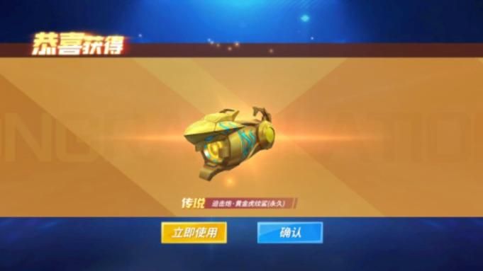 逃跑吧少年修改器推荐：好用安全的辅助工具