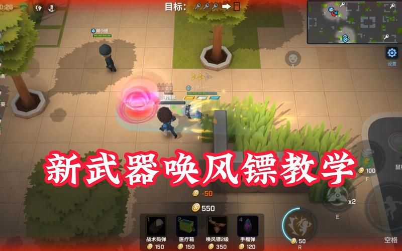 逃跑吧少年修改器推荐：好用安全的辅助工具