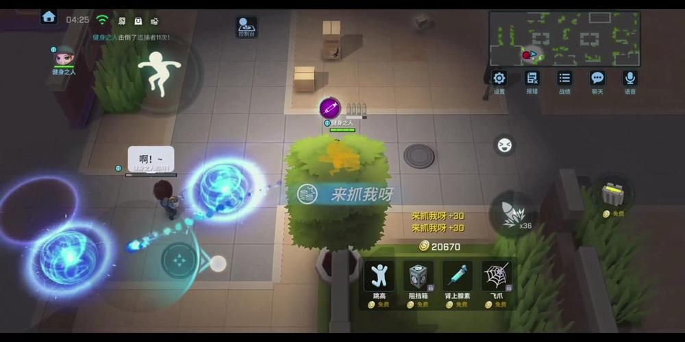 逃跑吧少年修改器推荐：好用安全的辅助工具