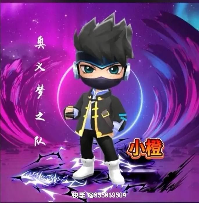 逃跑吧少年定制专属头像：教你轻松制作个性头像