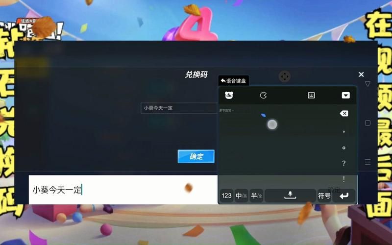 逃跑吧少年最新钻石兑换码收集，助你游戏更精彩！