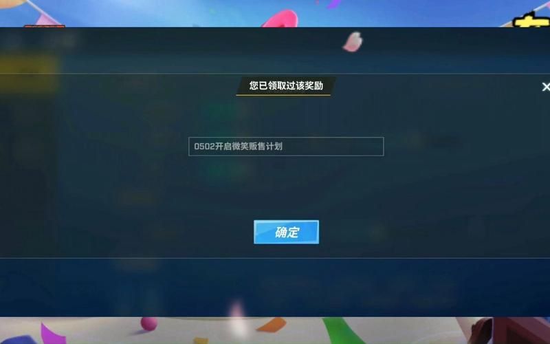 逃跑吧少年游戏兑换码分享：最新可用兑换码收集