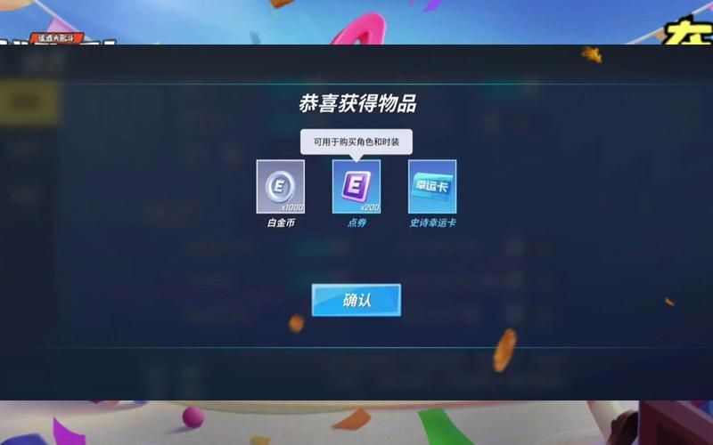 逃跑吧少年游戏兑换码分享：最新可用兑换码收集