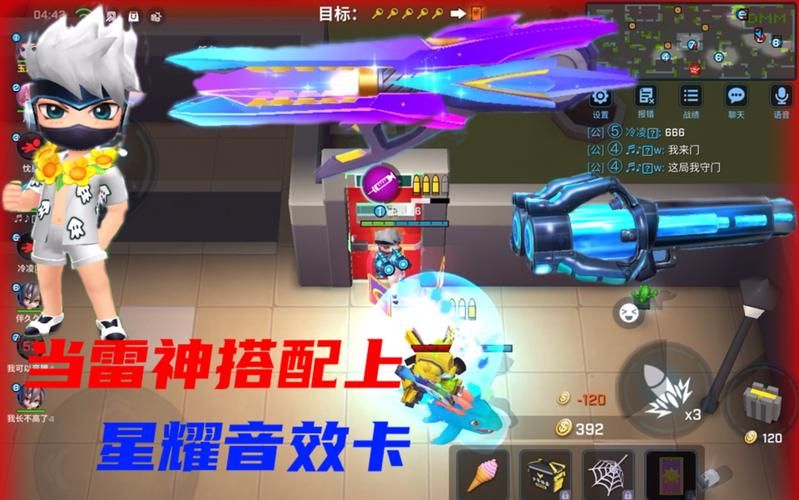 逃跑吧少年火箭筒实战教学：从入门到精通全解析